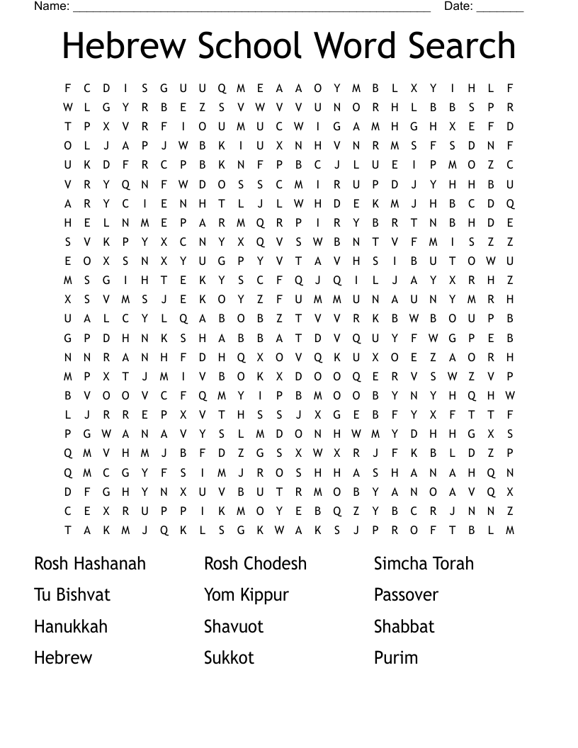 Printable Shabbat Word Search