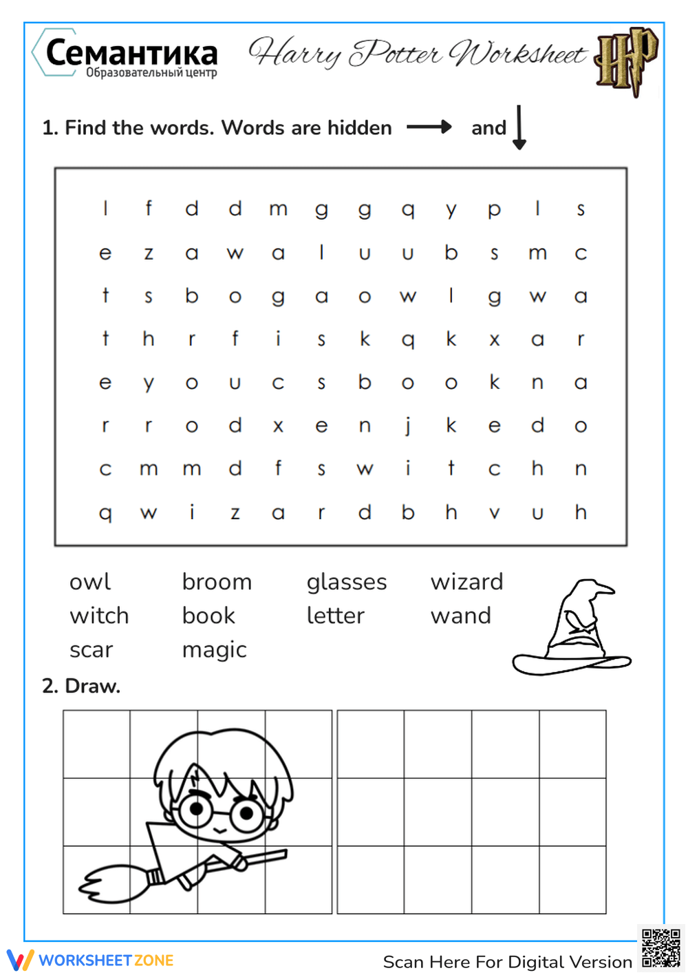 Printable Harry Potter Word Search Worksheets Download