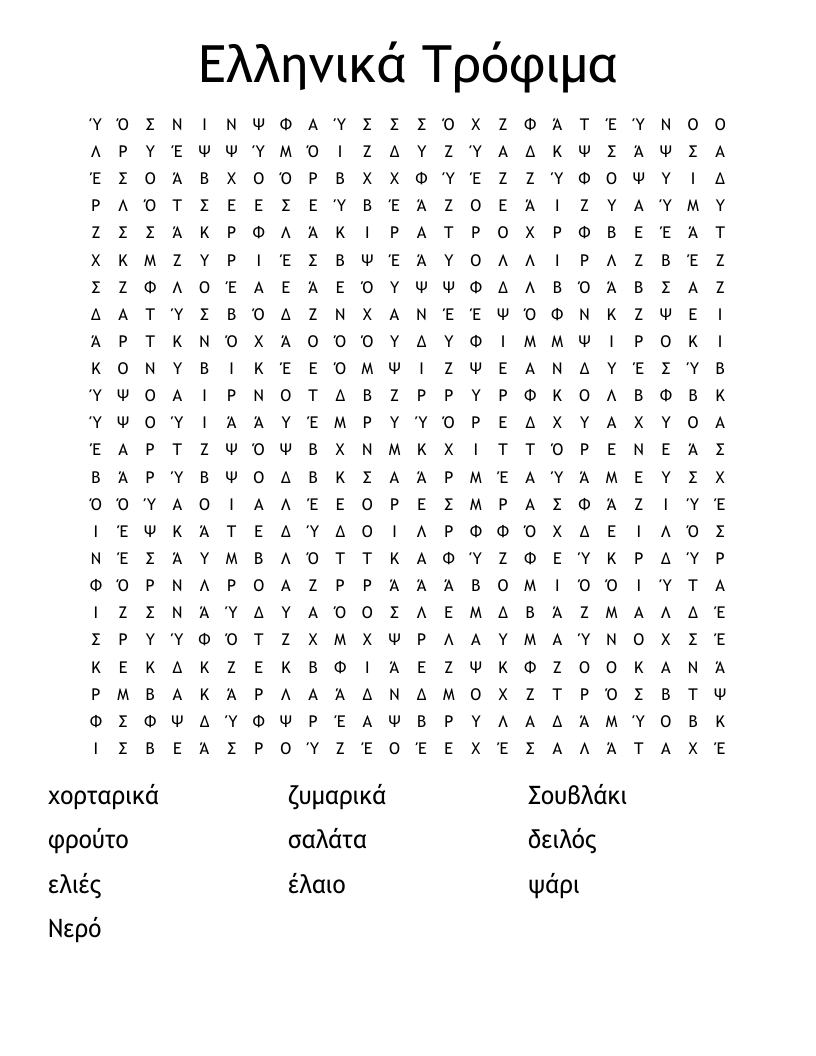  Word Search WordMint